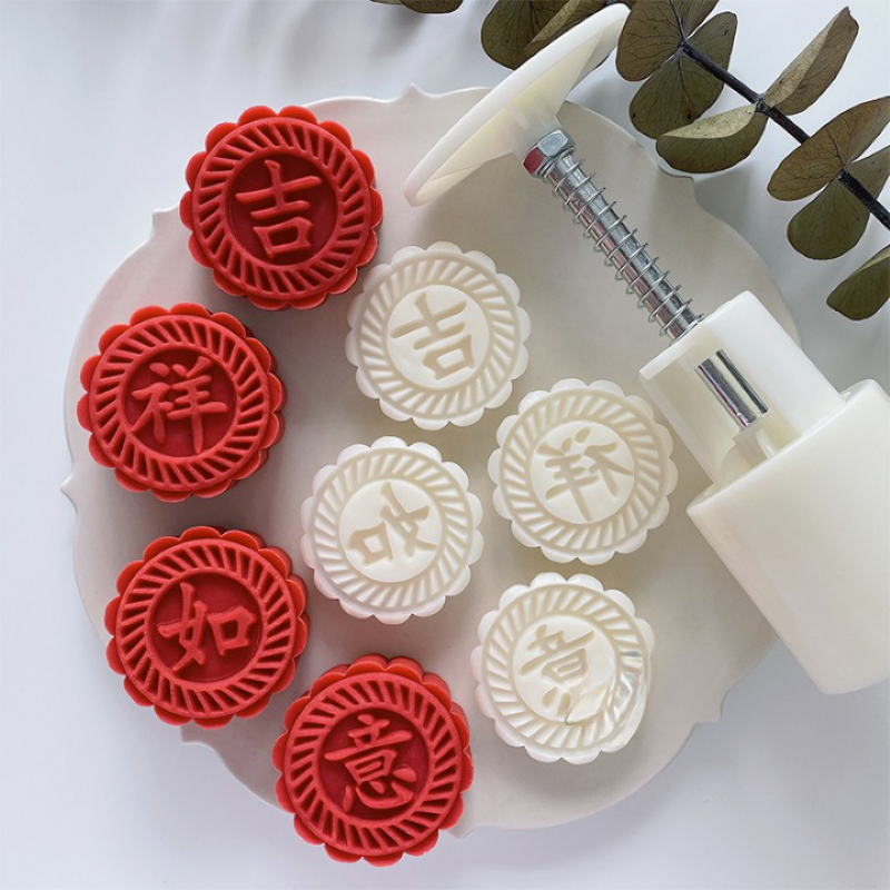 Blessing Mooncake Mold