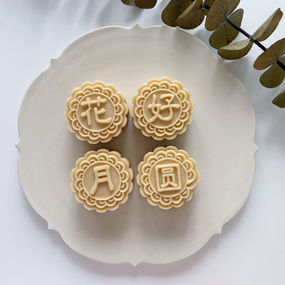 Blessing Mooncake Mold