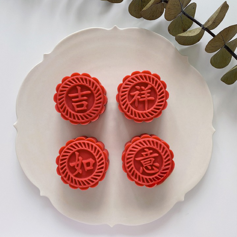 Blessing Mooncake Mold