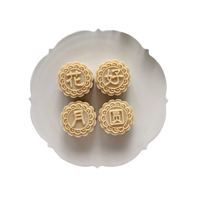 Blessing Mooncake Mold