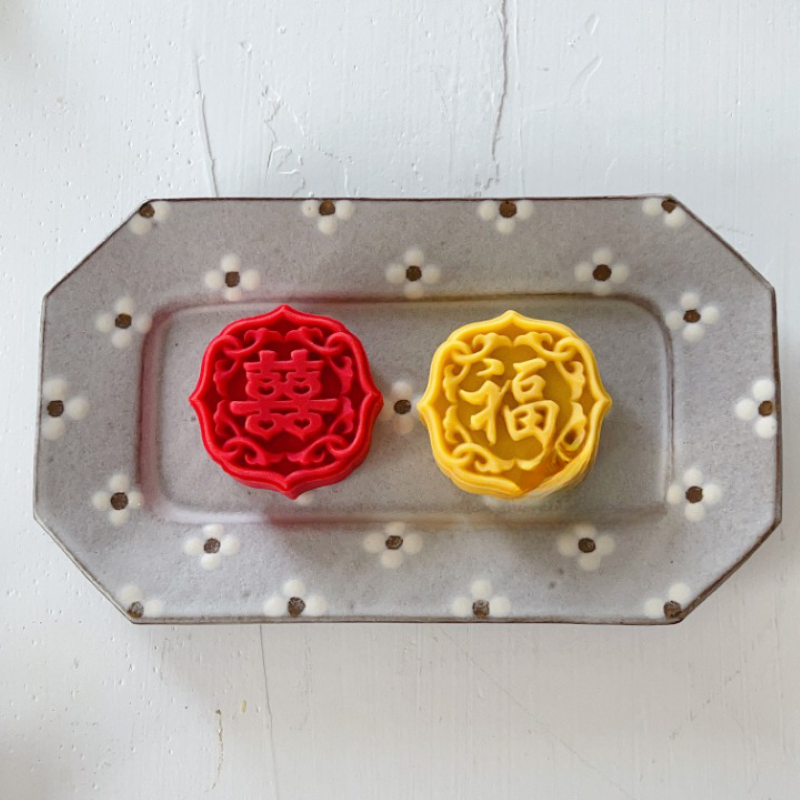 Fu Xi Character Mooncake Mold