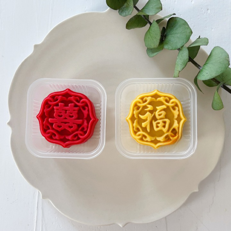 Fu Xi Character Mooncake Mold