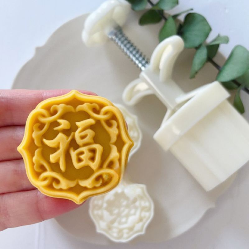 Fu Xi Character Mooncake Mold