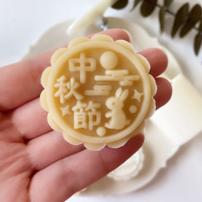 Mid Autumn Mooncake Mold