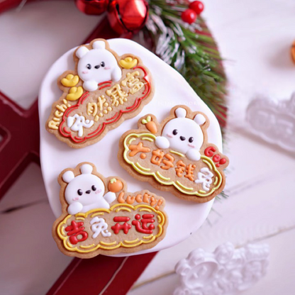 New Year Cookie Shaper