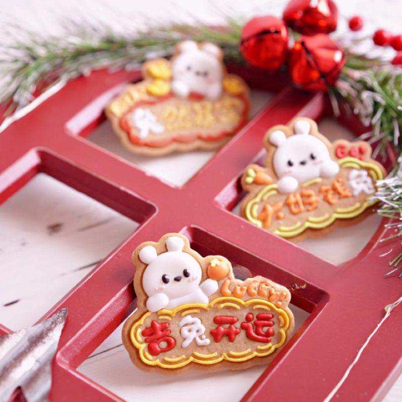 New Year Cookie Shaper