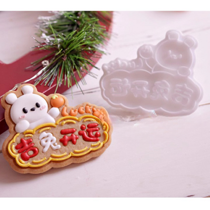 New Year Cookie Shaper