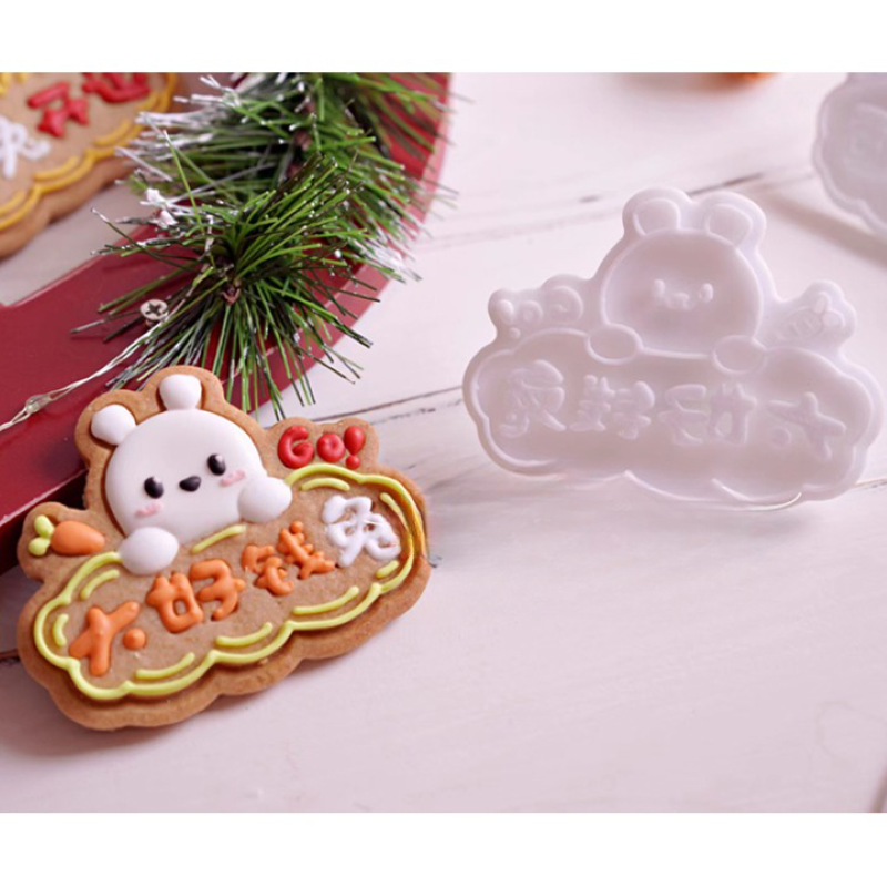 New Year Cookie Shaper