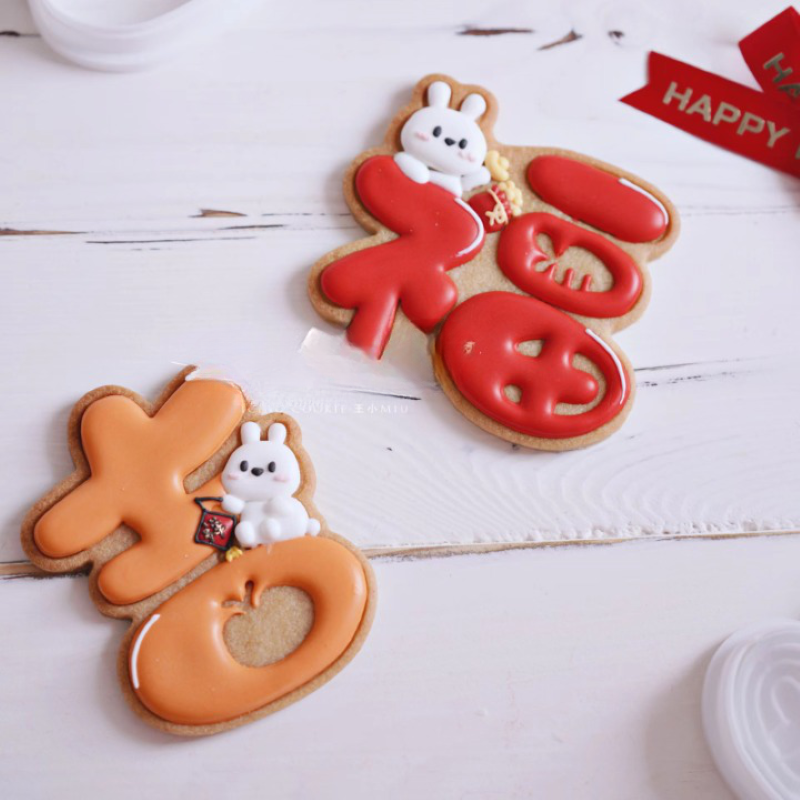 Frosting Cookie Mold