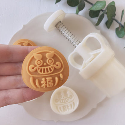 Set Of 2 Blessing Mooncake Mold